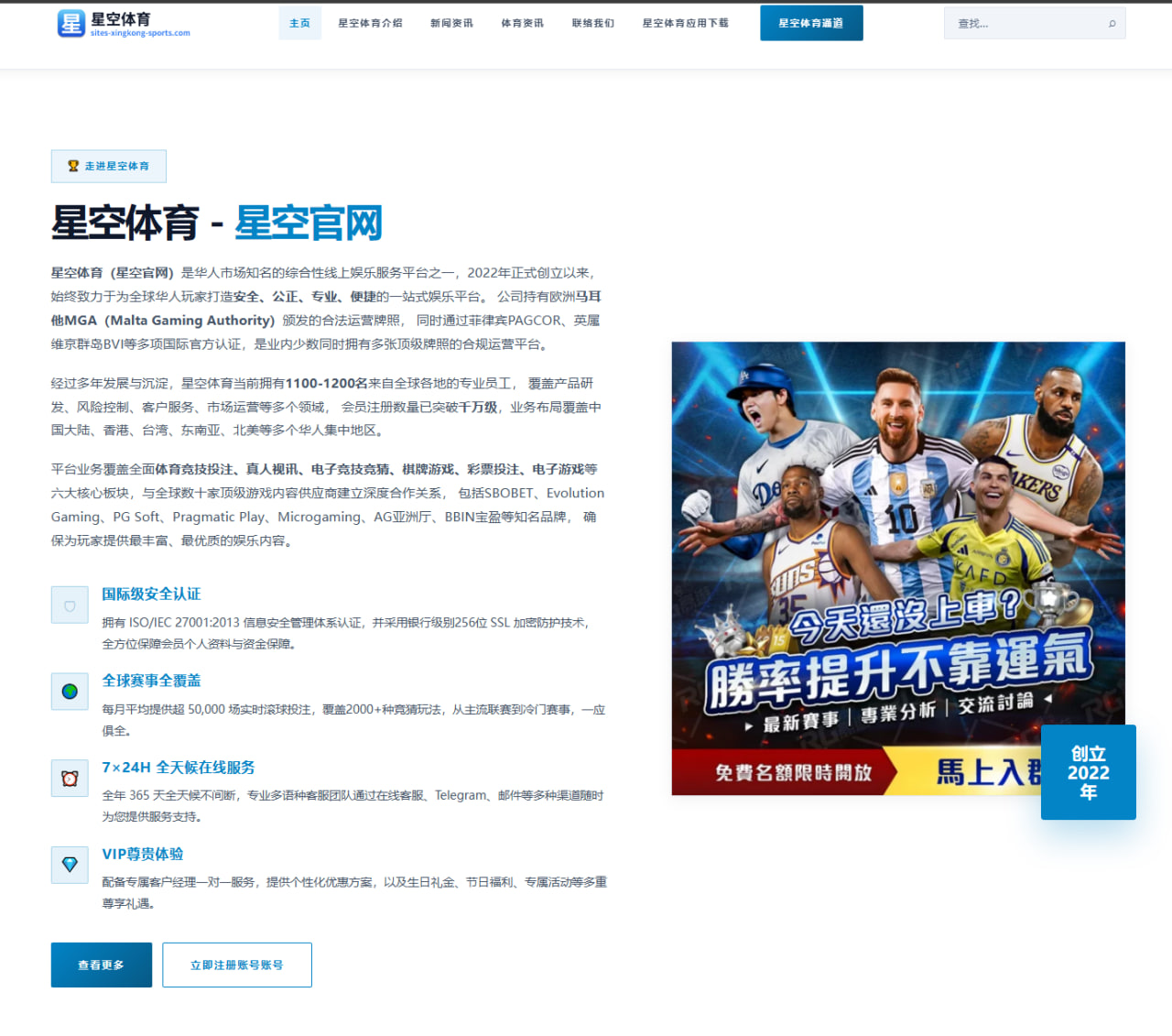 体育赛事中心入口：世体：克洛普回应德国队帅位传闻，称现在不是谈论此事的时候